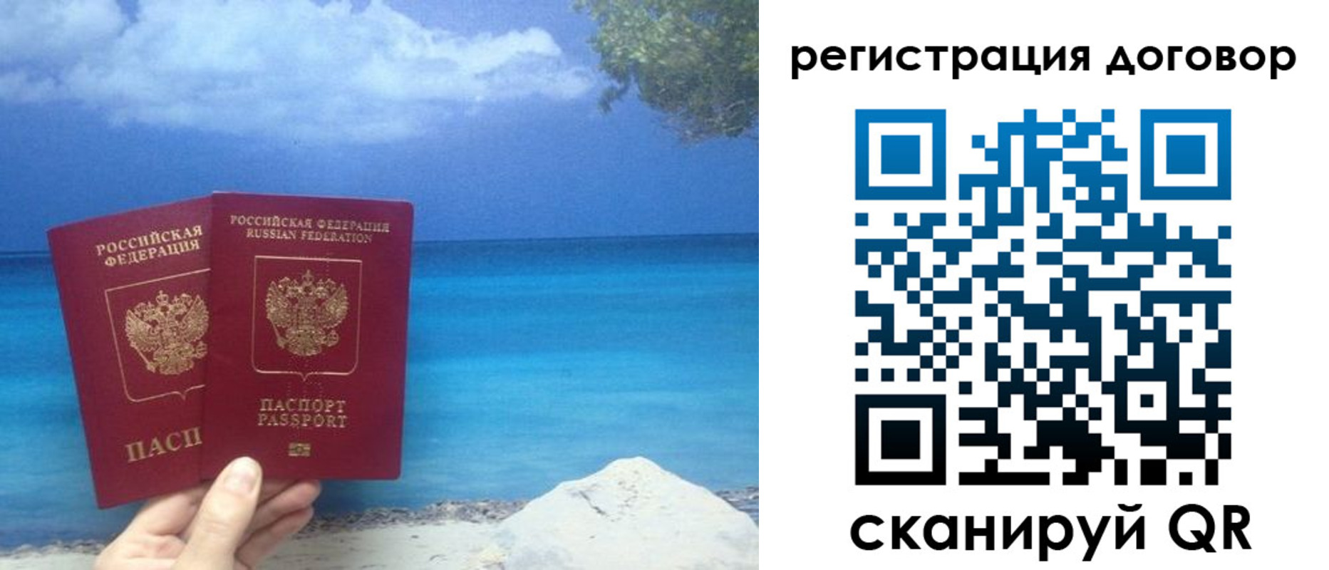 форма 3 в Сергиевом Посаде