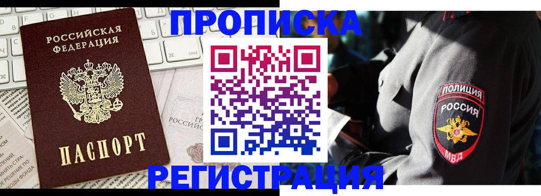 регистрация для школы в Сергиевом Посаде